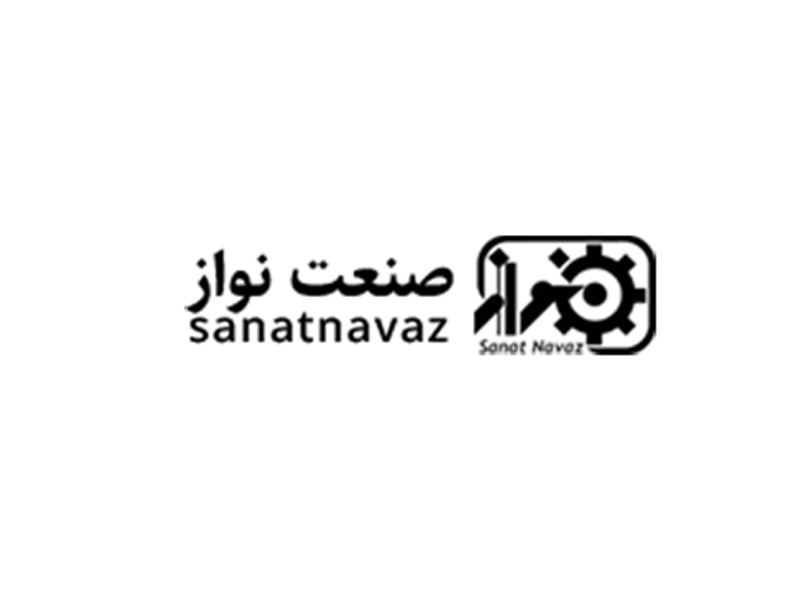 صنعت نواز