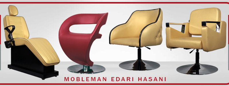 اهمیت صندلی آرایشگری